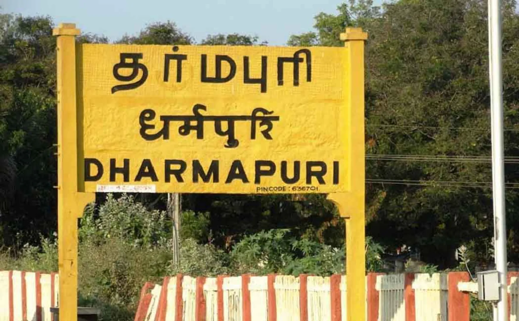 dharmapuri district government school teacher suspended 